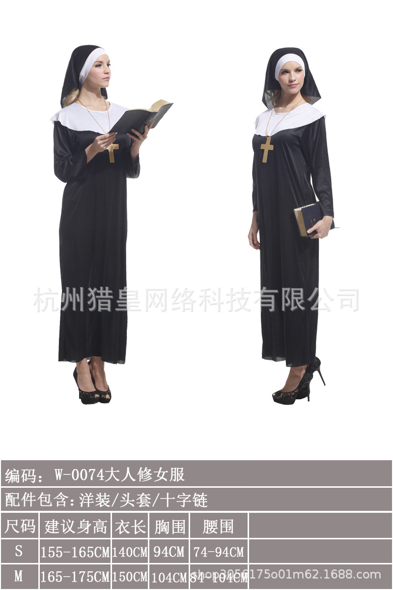 万圣节服装cosplay成人舞台演出修女聚会派对W-0074-大人修女服-阿里巴巴