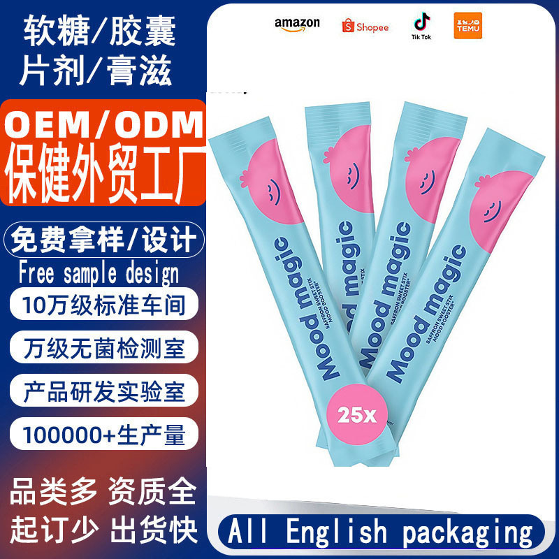 Amazon's Popular Spot Powder Mood Magic Saffron Stick Supplement Source Factory Direct Hair Oem