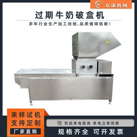 肉品加工设备;果蔬加工设备;休闲食品加工