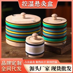 温かい灸の木製の丸い灸の缶の円形の灸の箱の家庭用の全身の灸の箱は身につけて灸をします。