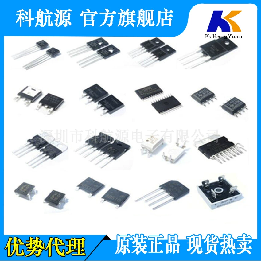 全新原装IRFU320 TO251 丝印FU320 MOS场效应管/晶体管 现货