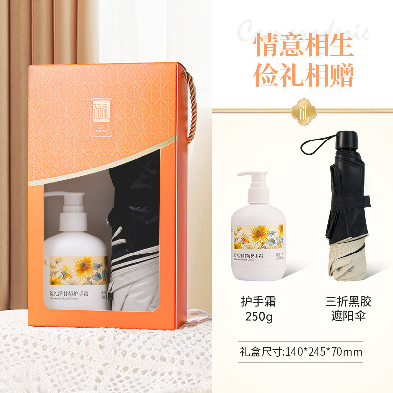 夏日清凉伴手礼套装防暑降温实用礼品公司活动开业送员工客户|undefined