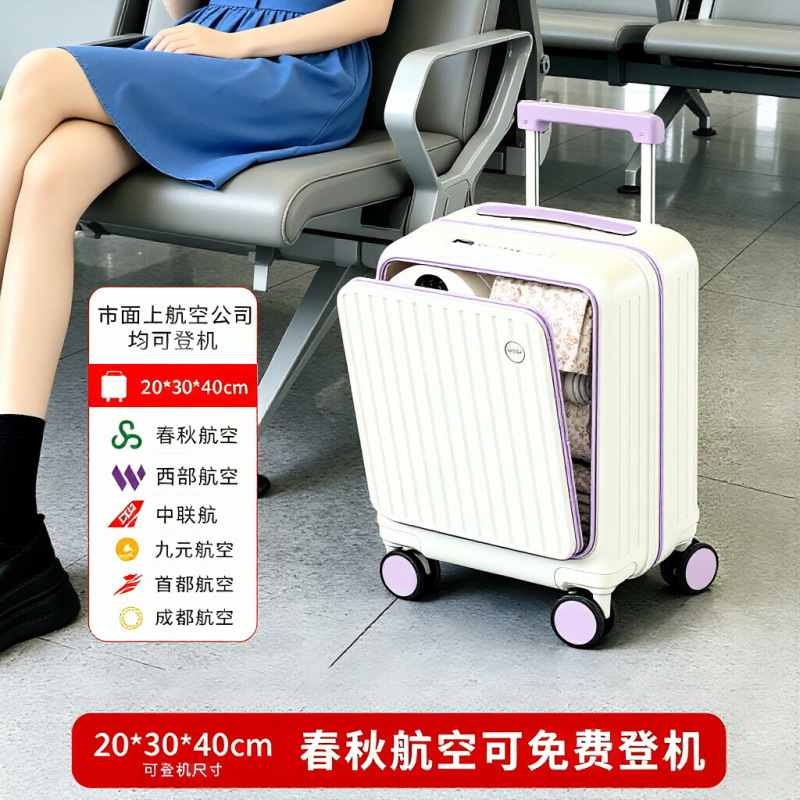 Small Suitcase 14 Inches 20X30X40 Spring and Autumn Airlines Carry-On Luggage Free of Checked Baggage Fee 16inch One-Piece Side-Opening Travel Suitcase Small Suitcase 14 Inches 20X30X40 Spring and Autumn Airlines Carry-On Luggage Free of Checked Baggage Fee 16inch One-Piece Side-Opening Travel Suitcase