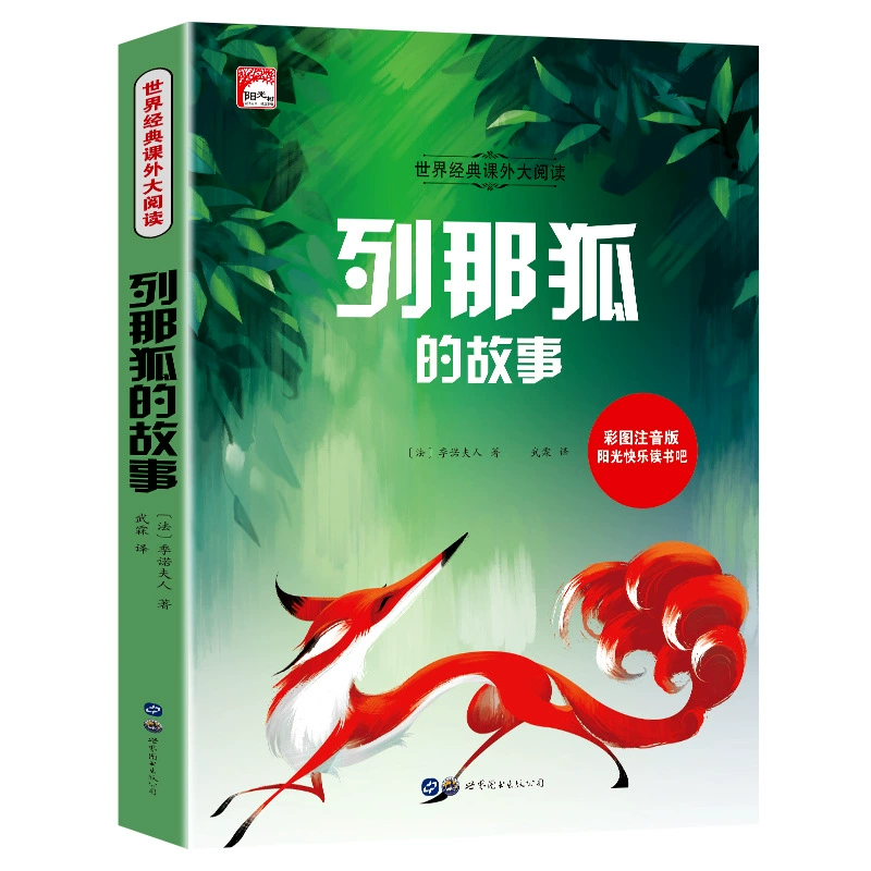 Классическое чтение для студентов, для детей 3–8 лет