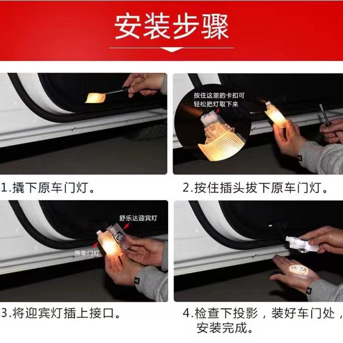 Aplicable Subaru BRZ 2012 - 2017 bienvenida lámpara de puerta LED lámpara de proyección lámpara de puerta de alta definición