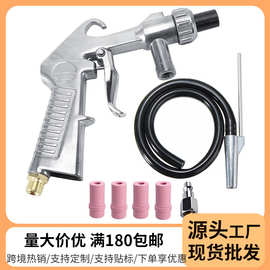 跨境专供虹吸式手持气动喷砂枪玻璃除锈工具带4个不同规格陶瓷嘴