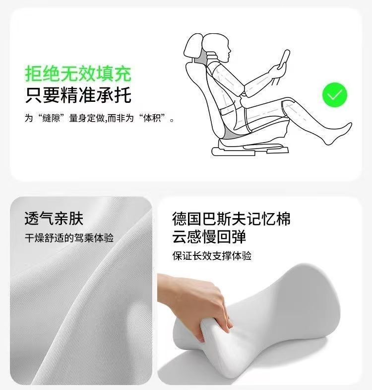 Car headrest, lumbar support, seat neck pillow, in-car cushion, lumbar support seat, waist support backrest pad, car accessories