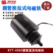 �A��ʽ늴��FBYT-4960|�p�x�C����늴��F|̧���_늴��F