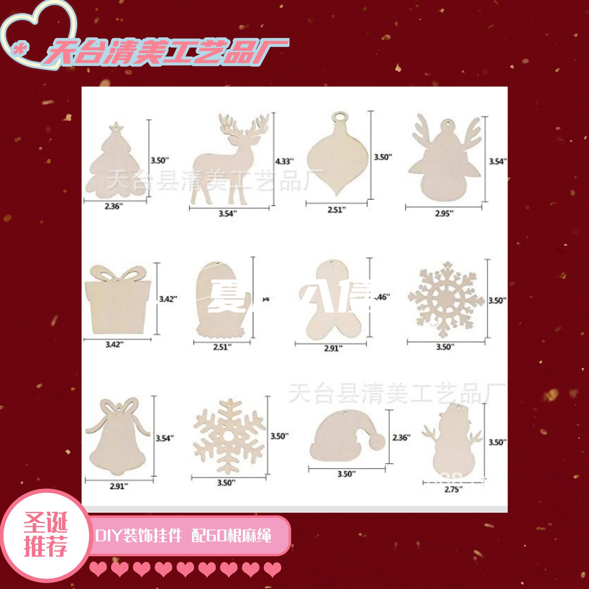 12 colgantes de astillas de madera de Navidad Suministros de Navidad 5 piezas cada uno, 60 piezas en total, un conjunto con 60 cuerdas de cáñamo