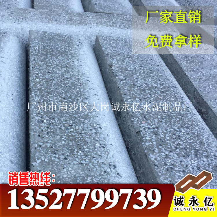 深圳人造花岗岩 复合混凝土中央绿化带侧石 路牙石1000*250*150