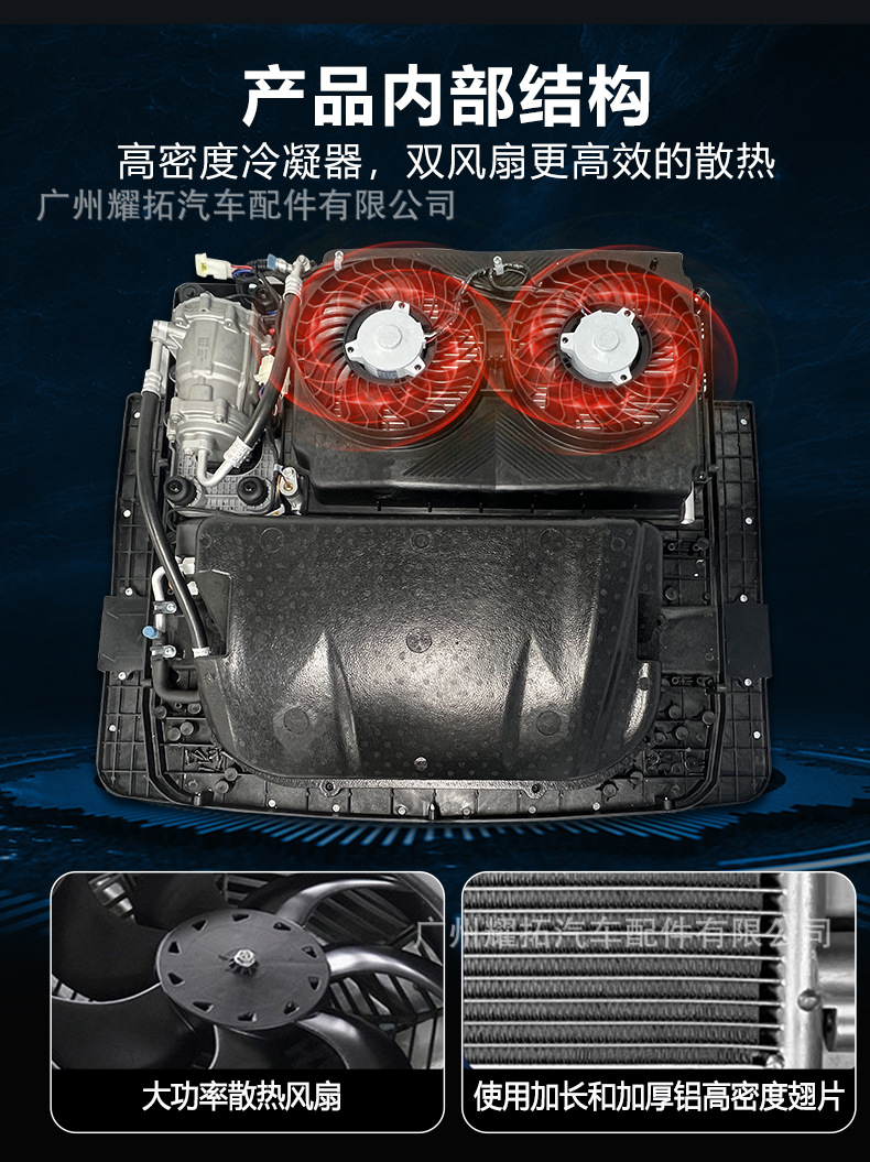 YAOTUO New High-end Double Fan Parking Air Conditioner 12V 24V Electric Refrigeration RV Truck Top-mounted Car Air Conditioner