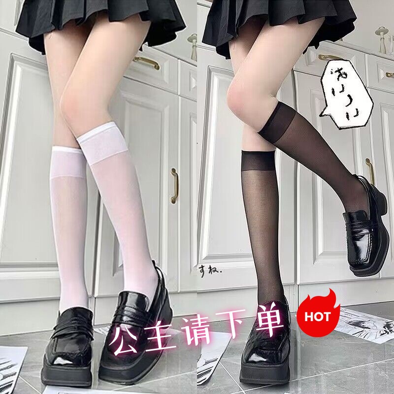 Summer ultra thin tights