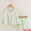 Veteus Silk Lucky Green