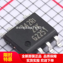 BSP742RI BSP742RIXUMA1 SOP-8 ��������_�P ԭ�b �F؛ ȫ��