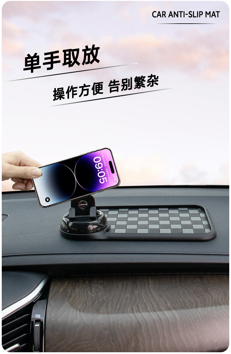 Cross-Border Best-Selling Multifunctional Anti-Slip Mat Car Mobile Phone Holder Temporary Parking Number Plate Ready-Made Factory Direct Sale