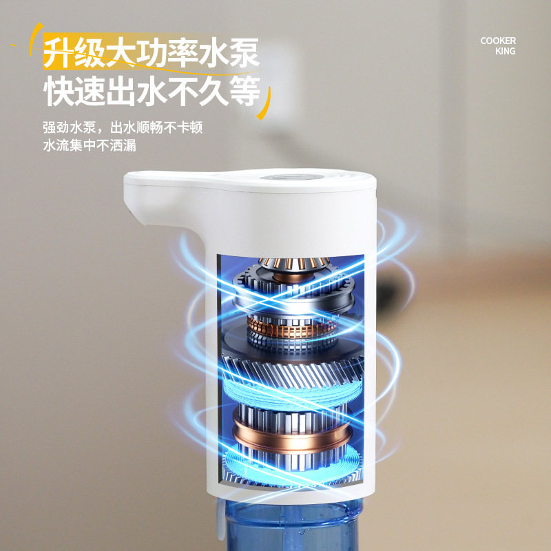 桶装水抽水器电动吸水机家用饮水机矿泉水自动上水器压水器抽水泵|undefined