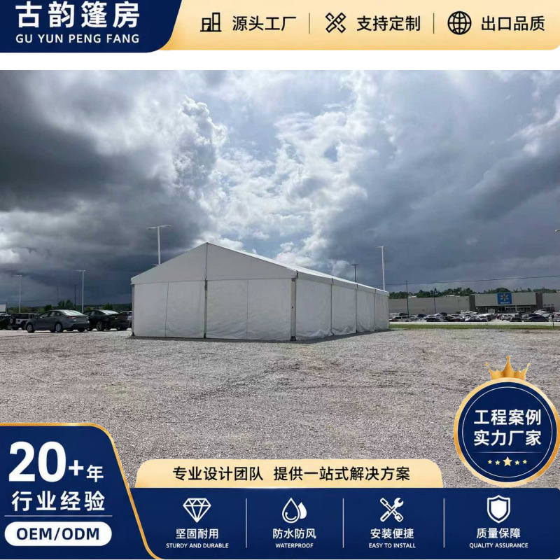 Short Construction Period, Low Cost, Storage Tents, Wind and Snow Resistant Industrial Greenhouses, Aluminum Alloy Frame Tents, One-Stop Loading and Unloading