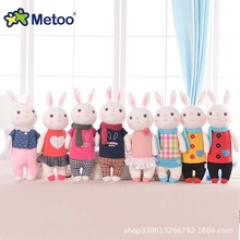 Metoo提拉米兔可爱布偶娃娃宝宝毛绒玩具小白兔公仔玩偶儿童礼物