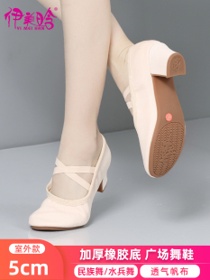 ��ɫ�V����Ь�赸ܛ���ݳ��¿�Ů���������������и߸�5cmţ���