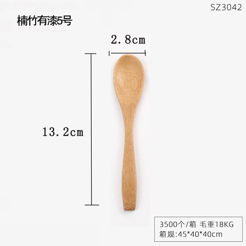 3042 대나무 숟가락