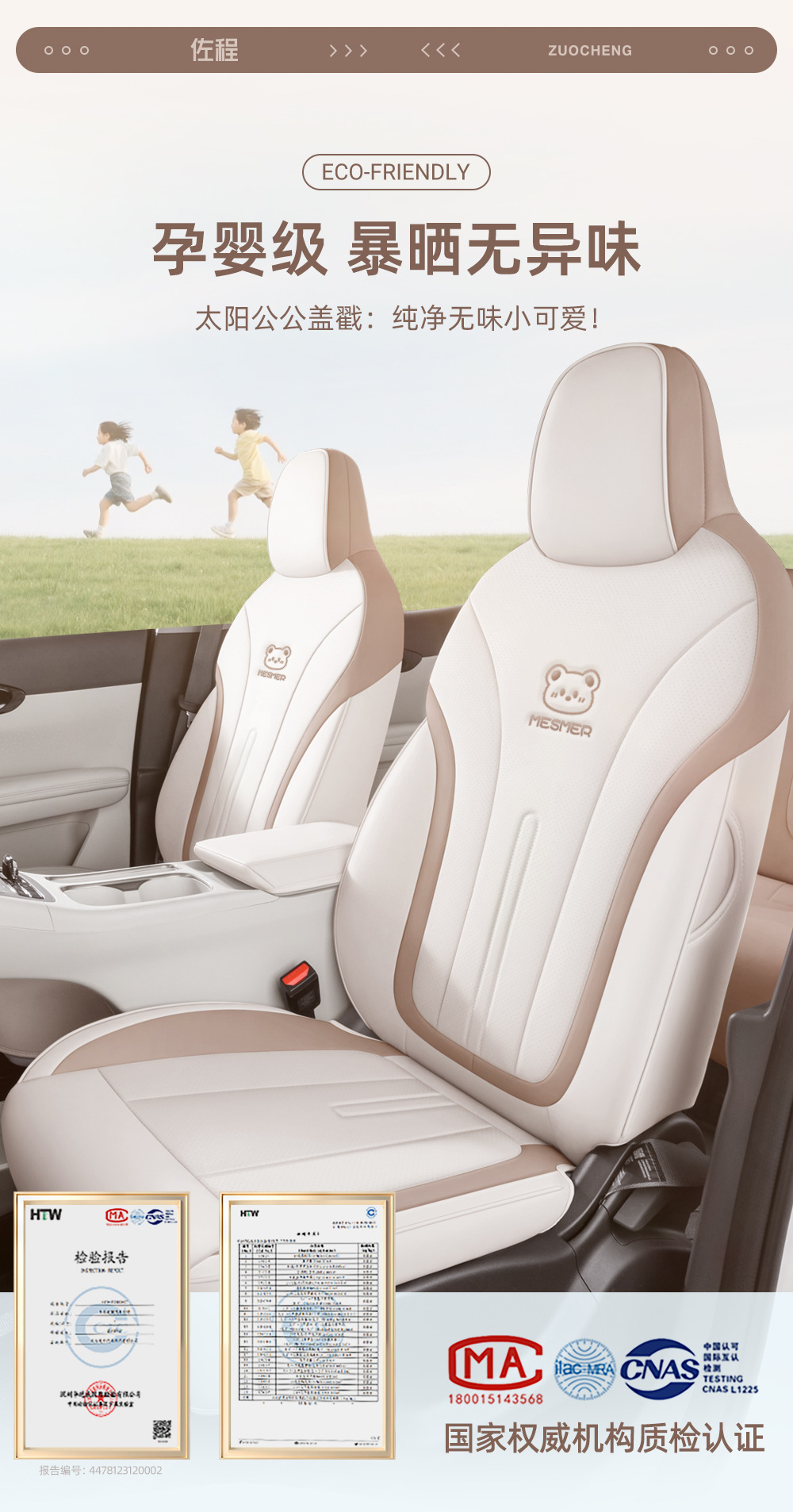 Specially Designed for Geely Xingyue Seat Covers, Full-Cover Car Seat Covers, All-Season Leather Car Seat Cushions, Car Interior Accessories