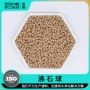 除氟改性净水氨氮滤料