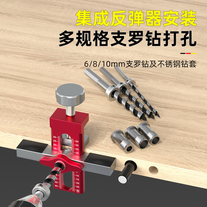新升级柜门安装辅助器铝合金多功能快速打孔定位衣柜吊柜门调平器|undefined