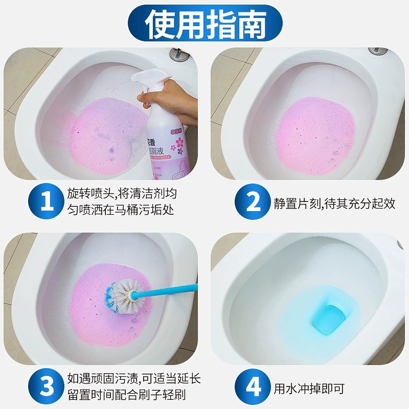 商品图