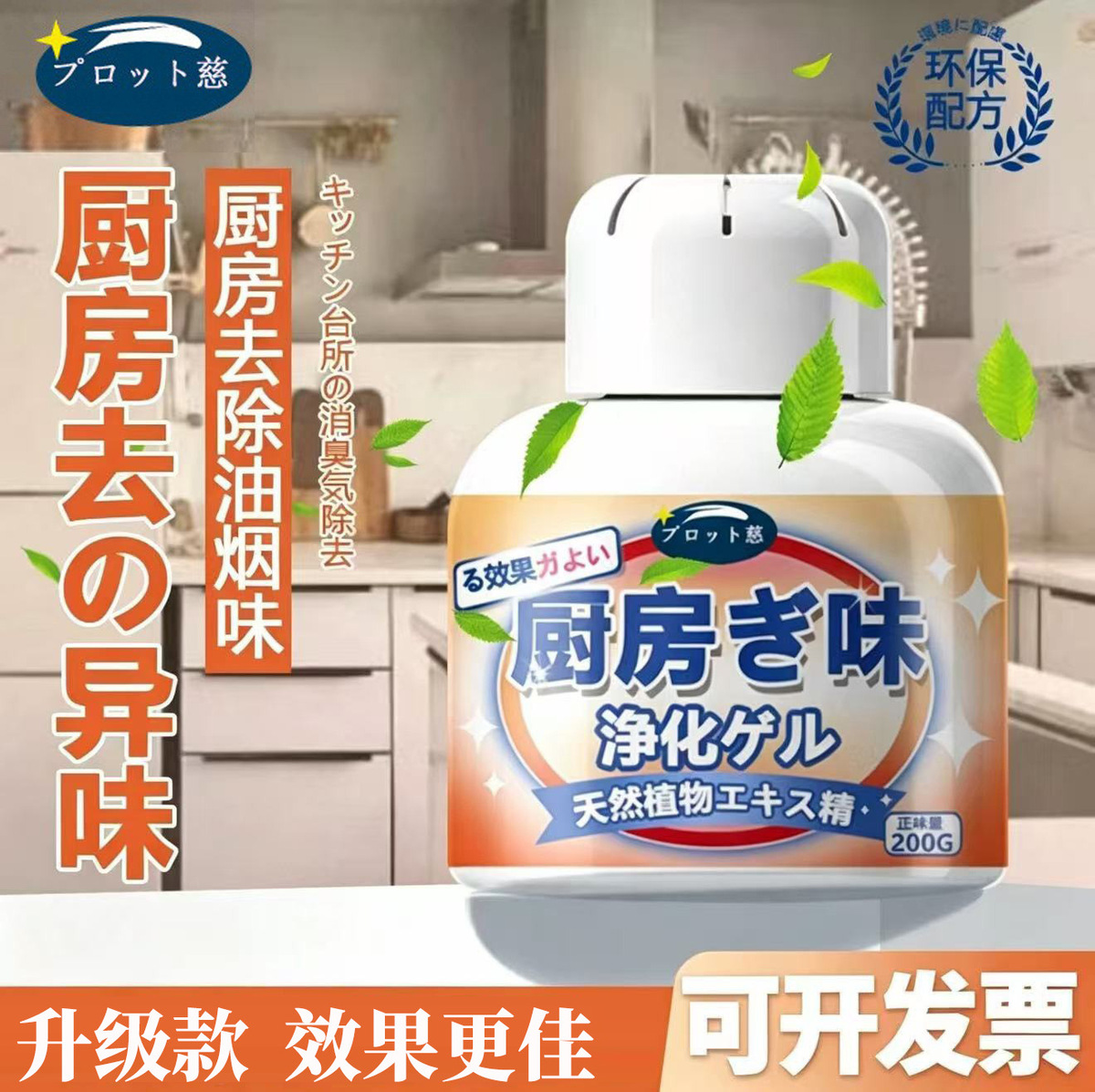 产品展示图
