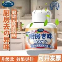 Kitchen deodorizer 2026 hot selling recommendation