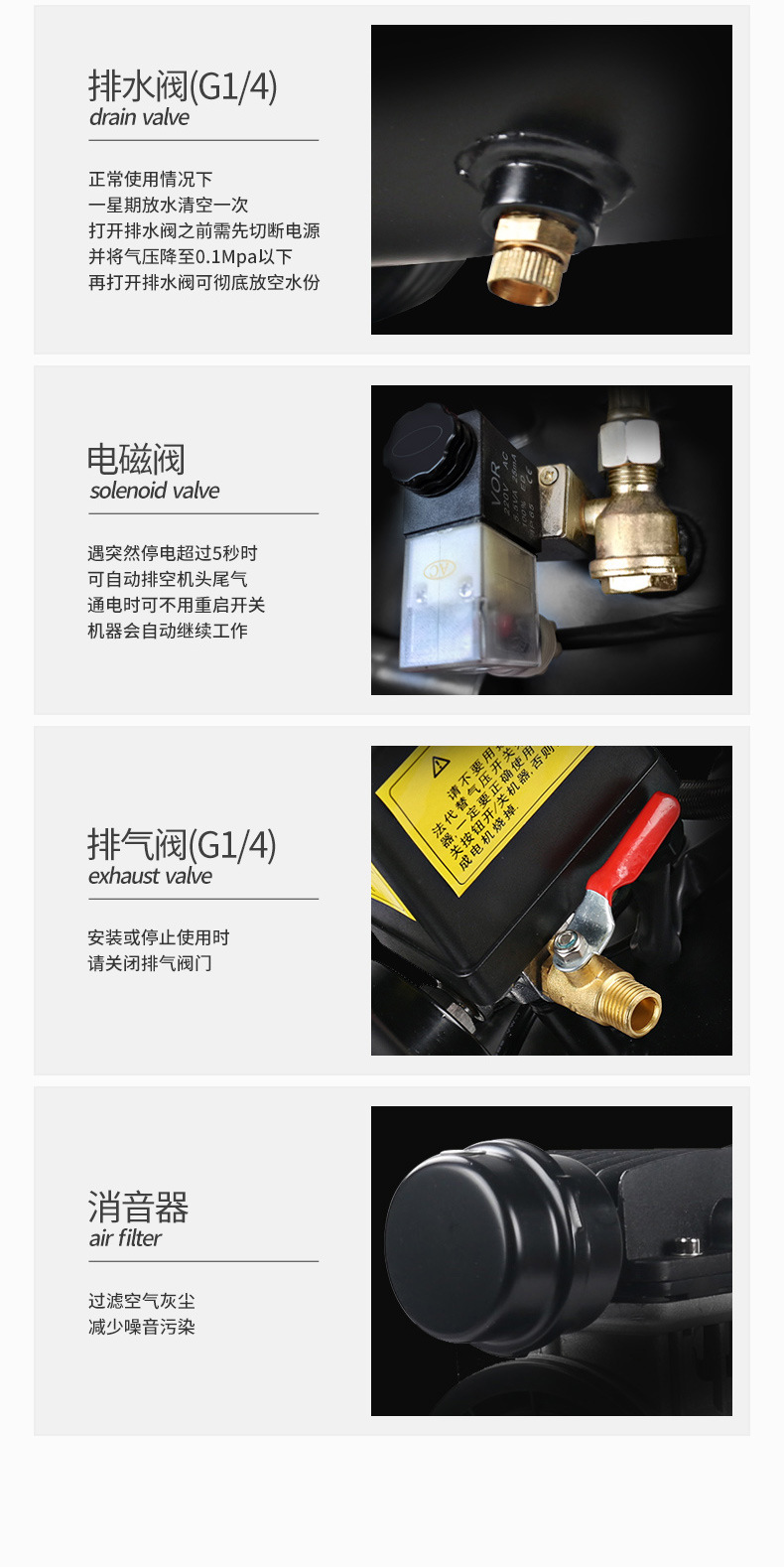 阿里巴巴易路安E30LA详情页-2022_15.jpg