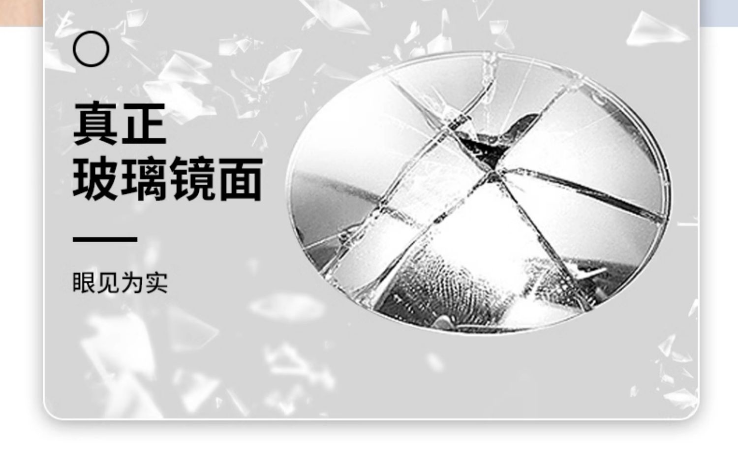 Small Round Blind Spot Mirror 360° Suction Cup