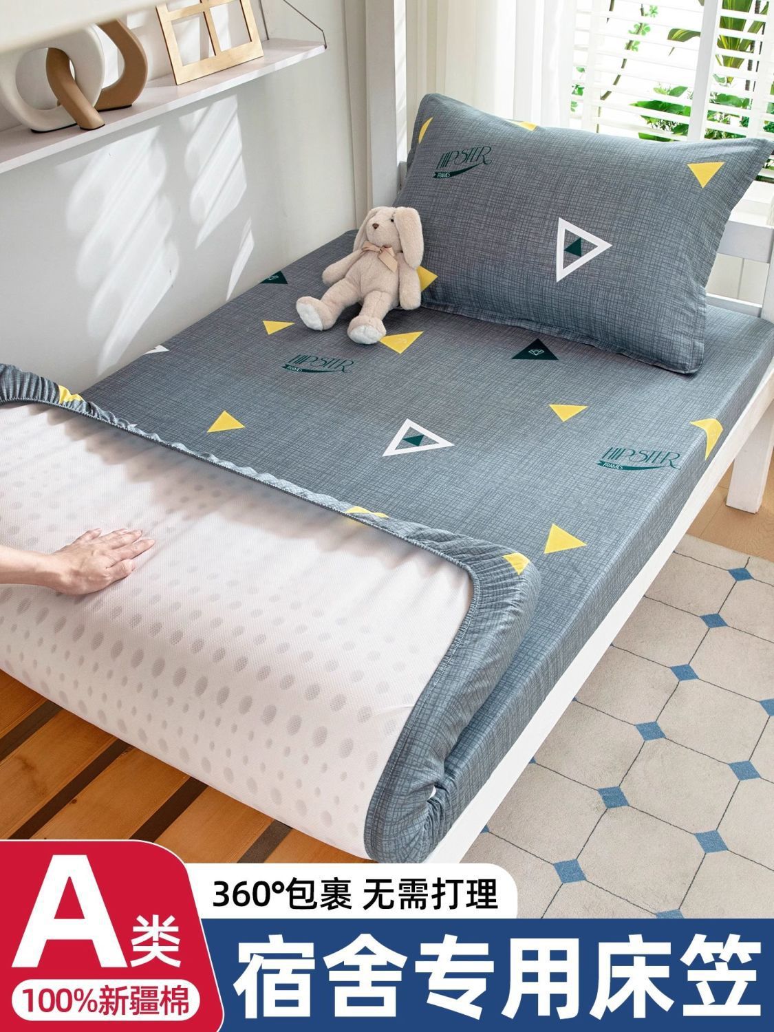 Colcha de algodón para dormitorio 90x190 dormitorio de estudiantes cama individual funda protectora de colchón de algodón nuevo