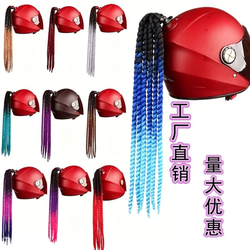 Helmet Dreadlocks Ponytail, Men's and Women's Motorcycle Helmet Decorative Braids, Delivery Guy's Single Braid Riding Wig