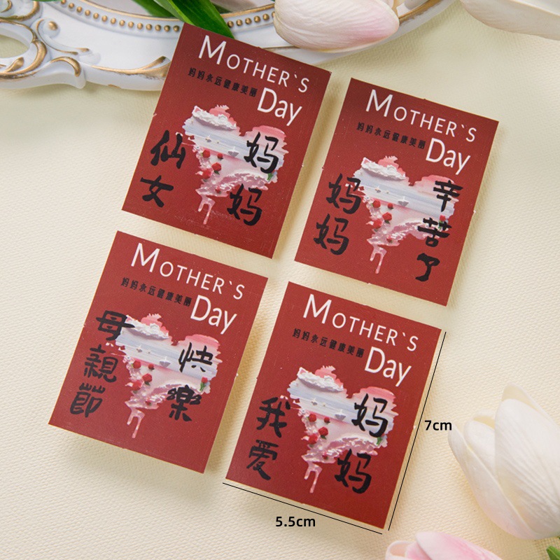 Celebridad de Internet 2025 Día de la madre Taza de tulipanes Decoración de pasteles Madre de hadas Tarjeta de vacaciones Taza de papel Vestido para hornear