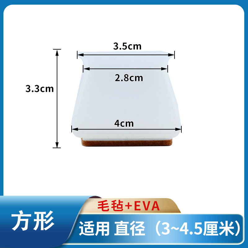 [대형] 사각/화이트 풋머프+에바+펠트