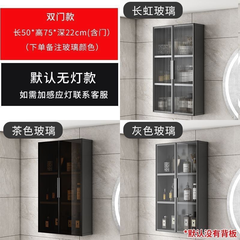 宇宙アルミ合金トイレ吊りキャビネット防湿浴室収納キャビネット壁掛け壁ロッカー壁ガラスロッカー|undefined
