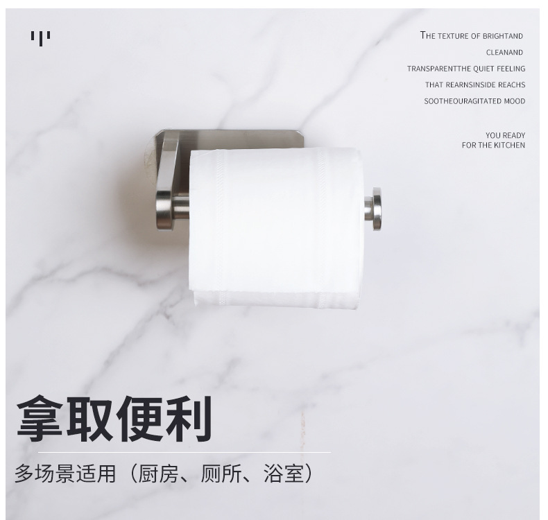 Stainless steel paper towel holder no punching wall hanging kitchen vertical storage rack cabinet bracket bathroom bathroom roll paper holder