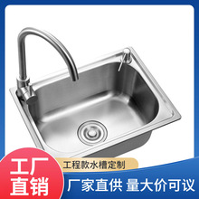 �������z�Ӻ�304���P�ˮ�۴�β� һ�w����ϴ����ϴ���ˮ���ײ�