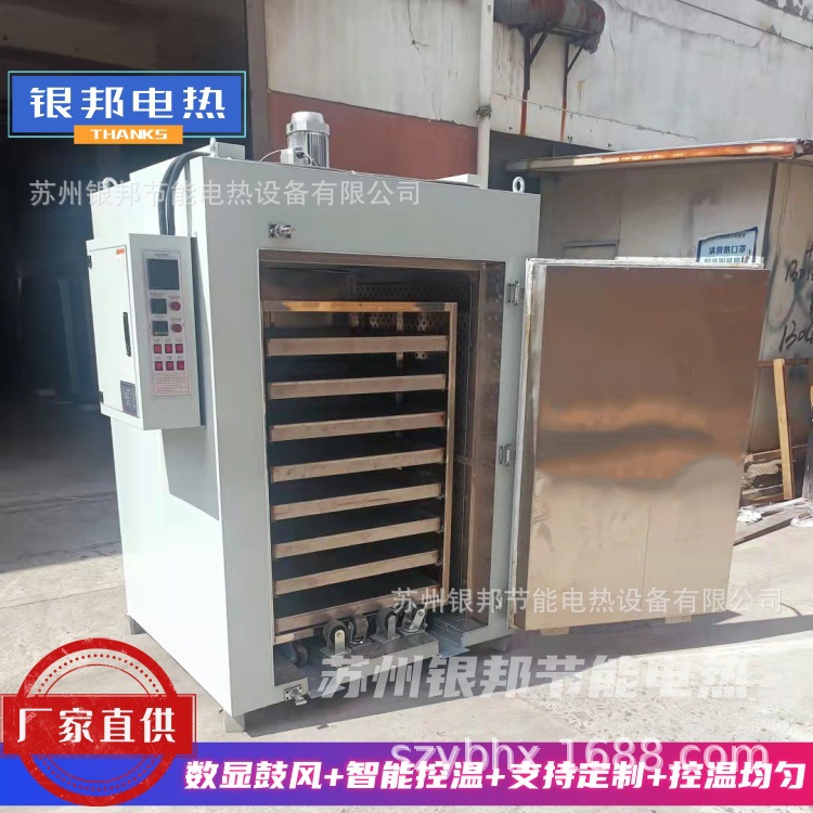 工业粉末材料专用烤箱 托盘式颗粒粉末烘干箱 金属粉末材料烘烤箱