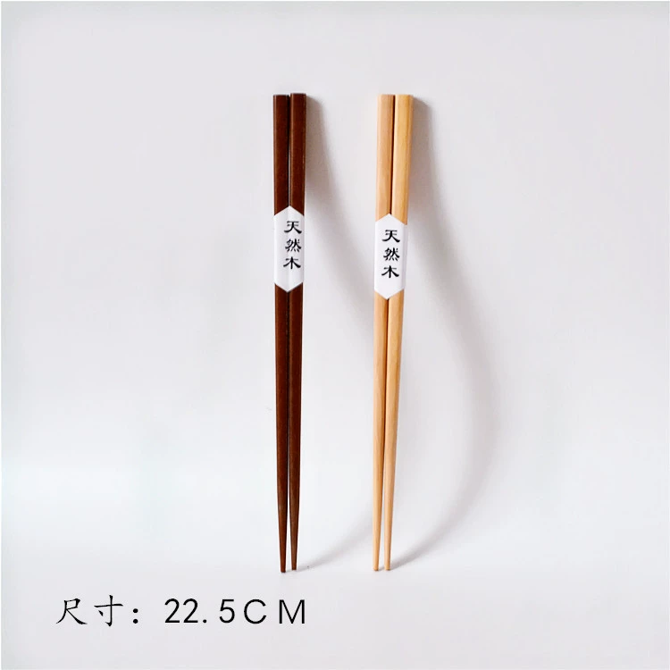 Travel Wooden Spoon & Chopsticks Set, Handcrafted Lacquerware, 23.5×4 cm, Portable Gift