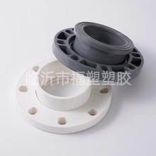 工厂直发U PVC活套法分体 给水法兰 大尺寸加厚法兰50-400