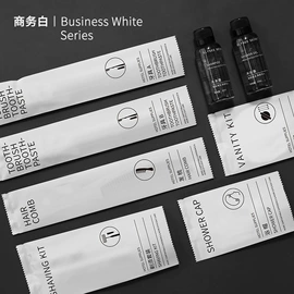 一次性酒店品;一次性洗沐漱;一次性拖鞋