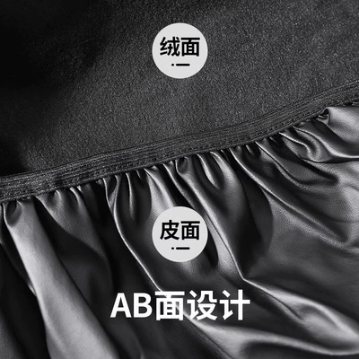 Electric car cushion – Cover
