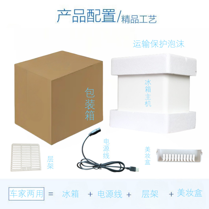 Kalista 8.5L Car Refrigerator Type-C/Usb for Camping, Outdoor, Office, Dormitory, Breast Milk, Tea Refrigerator