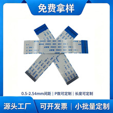 0.5mm�g��FFCܛ�ž�4P 5P 6P 8P 10P 12P 15P 16P 18P 20P 30P40P