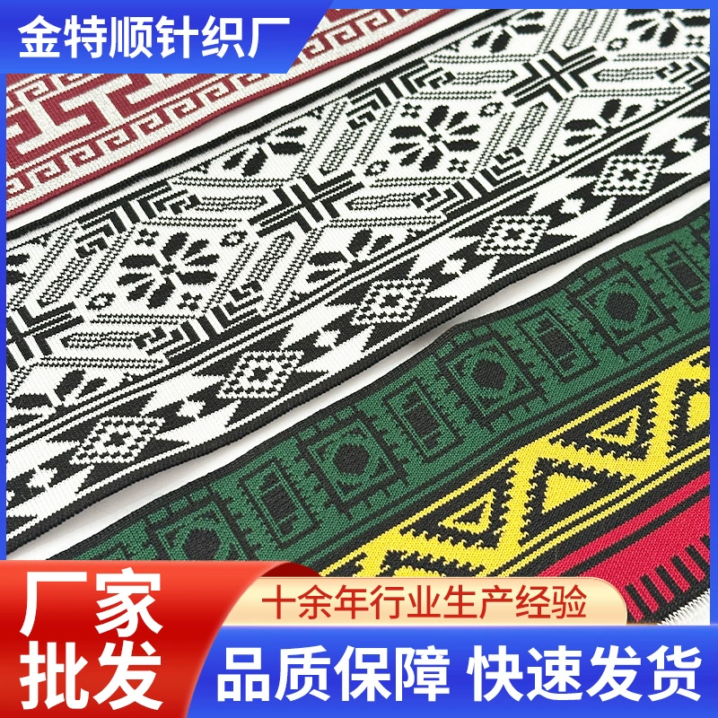 Оптовая продажа, горизонтальный машинный резьбовой воротник, аксессуары, манжеты, подол, трикотажная ребристая ткань, двусторонняя тянущая рама, ребристый воротник