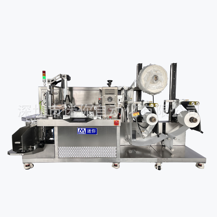 �����Զ��� ȫ�Զ����������װ�� С����Ĥ��Ƭ�� ��Ĥ���޻�