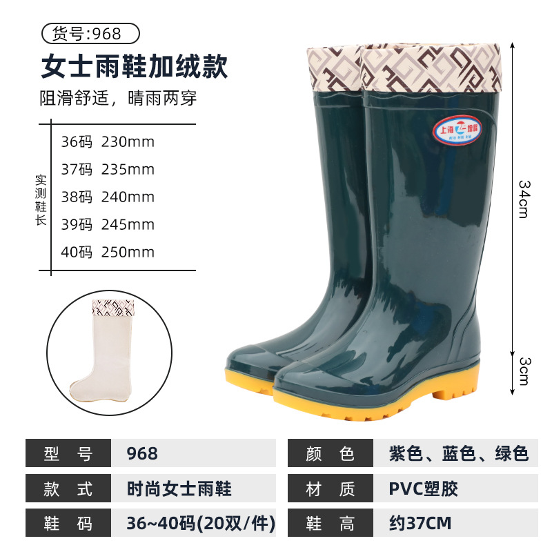 [하이튜브] 968 그린 힘줄 바닥 플러스 벨벳 스타일