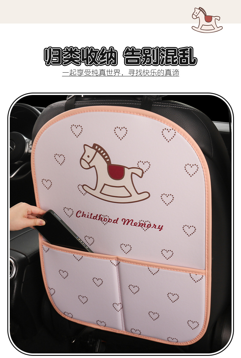 Cute Cartoon Pony Girl Car Seat Back Anti-Kick Pad, Car Seat Back Anti-Dirt Pad with Storage Strap, Available in 2 Lengths